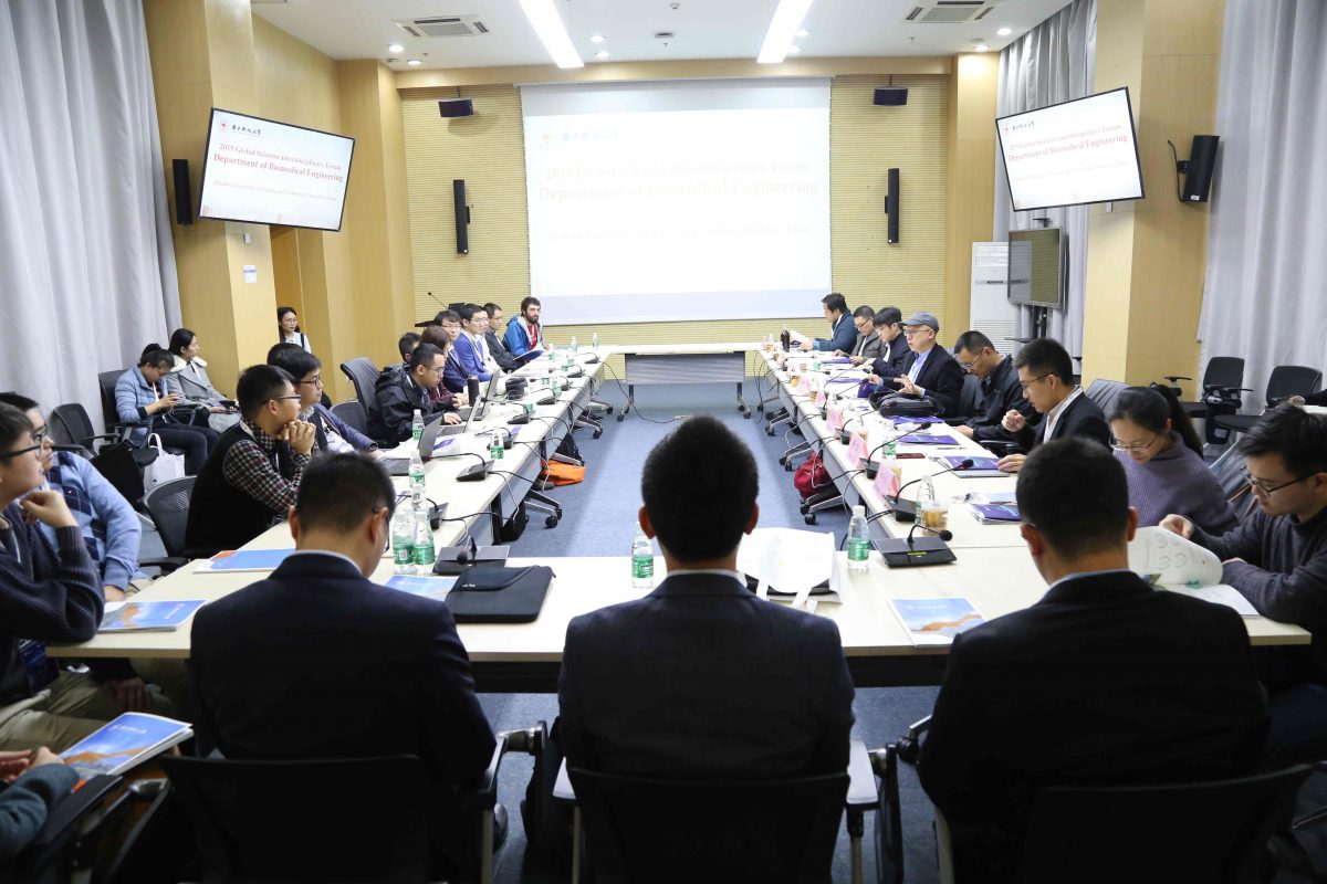 我系顺利承办交叉论坛生医工分论坛